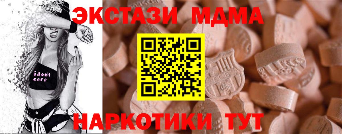 ЭКСТАЗИ  Экстази Дубай  Вход с VPN  Бугуруслан 