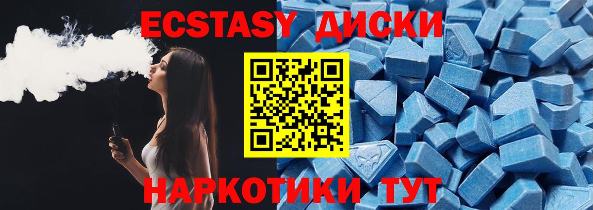 Экстази DUBAI Бугуруслан