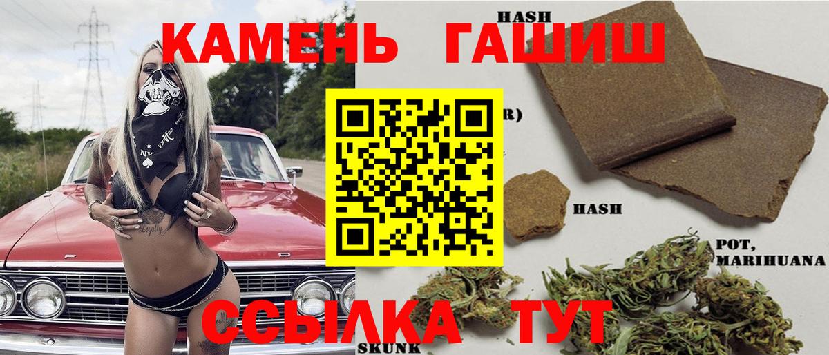 хочу   ГАШИШ 40% ТГК  Вход с VPN  ГАШ  Бугуруслан  Гашиш индика сатива 