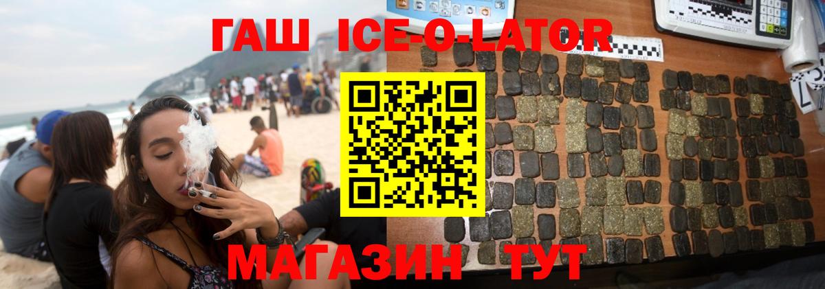 Гашиш Cannabis Бугуруслан