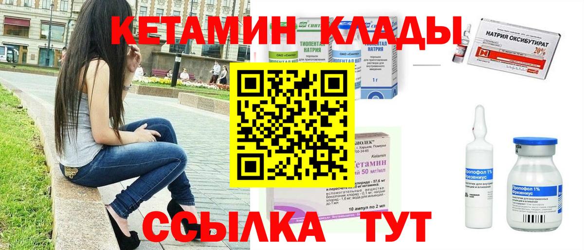 Марихуана Бугуруслан