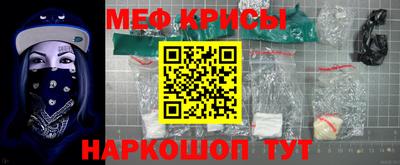 гидра Долгопрудный