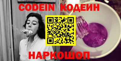 наркотики Добрянка