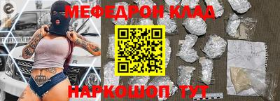 наркотики Добрянка