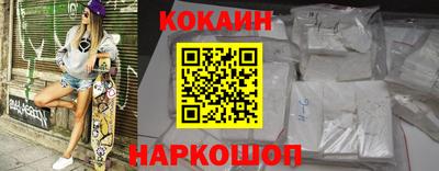 наркотики Добрянка