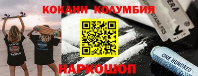 гидра Долгопрудный