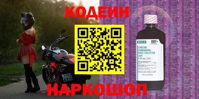 гидра Долгопрудный