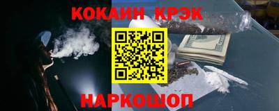 наркотики Добрянка