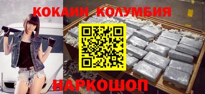 наркотики Добрянка