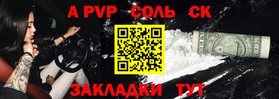 наркотики Добрянка