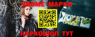 наркотики Добрянка