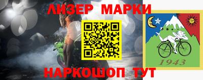 гидра Долгопрудный