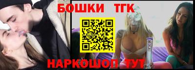 гидра Долгопрудный