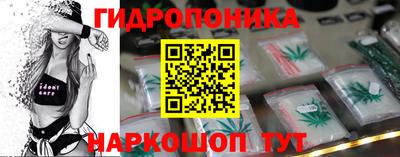 наркотики Добрянка