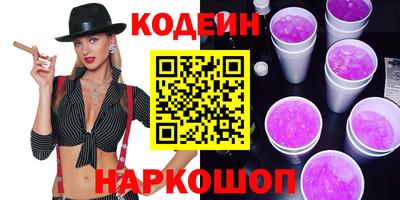наркотики Добрянка