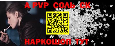 прущая мука Дмитров