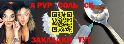 прущая мука Дмитров