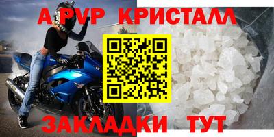 наркотики Добрянка