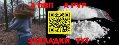 наркотики Добрянка