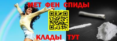 гидра Долгопрудный
