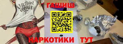 гидра Долгопрудный