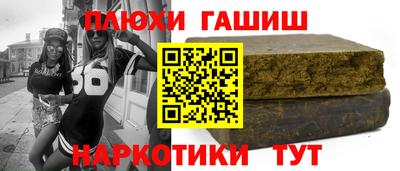 наркотики Добрянка
