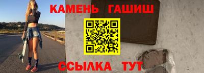 гидра Долгопрудный