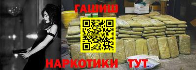 гидра Долгопрудный