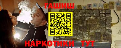 гидра Долгопрудный