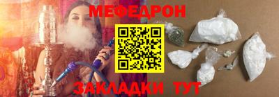 прущая мука Дмитров