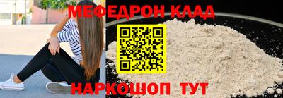 прущая мука Дмитров