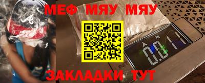 наркотики Добрянка