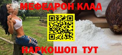 гидра Долгопрудный