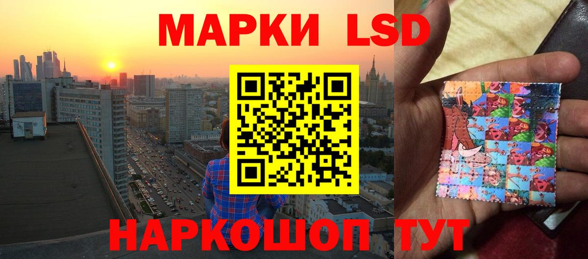 ЛСД экстази ecstasy  Вход с VPN  Бугуруслан 