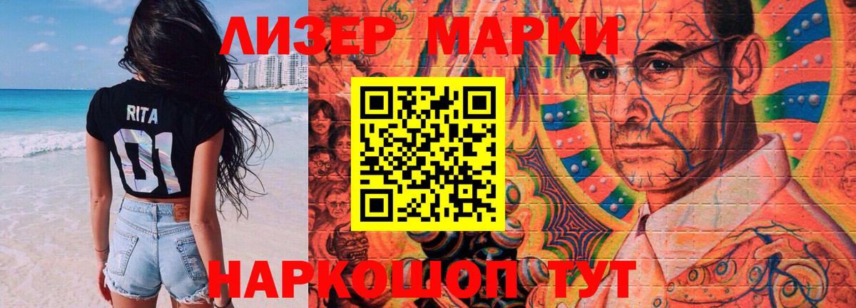 Лсд 25 экстази кислота Бугуруслан