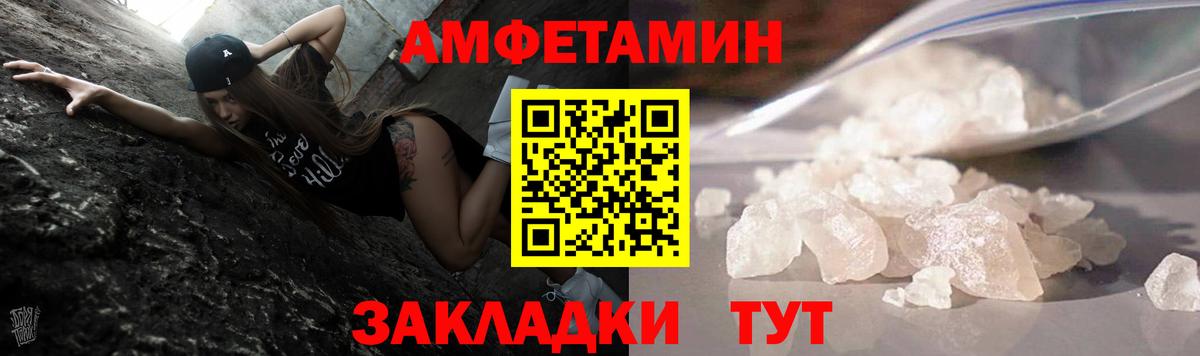 МЕТАМФЕТАМИН Methamphetamine  Вход с VPN  Бугуруслан 