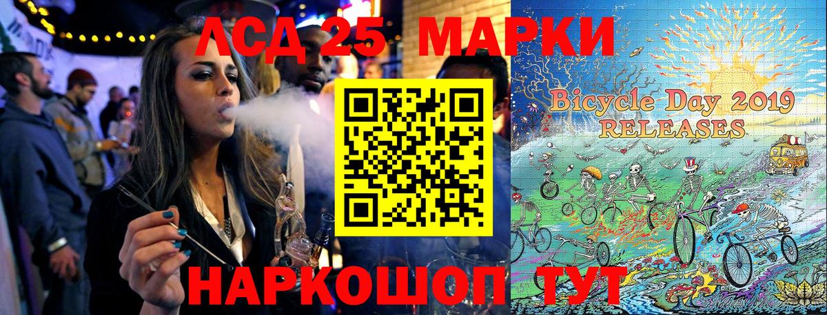 Бугуруслан  Марки NBOMe 1,5мг  Вход с VPN 