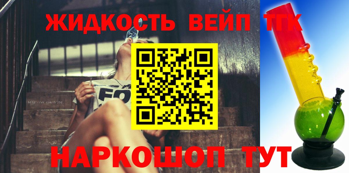 ТГК Wax  Вход с VPN  Бугуруслан 