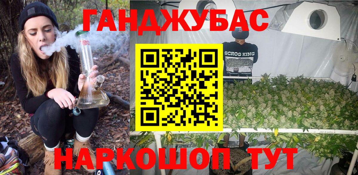 Канабис SATIVA & INDICA  Вход с VPN  Марихуана гибрид  Бугуруслан  Канабис марихуана 