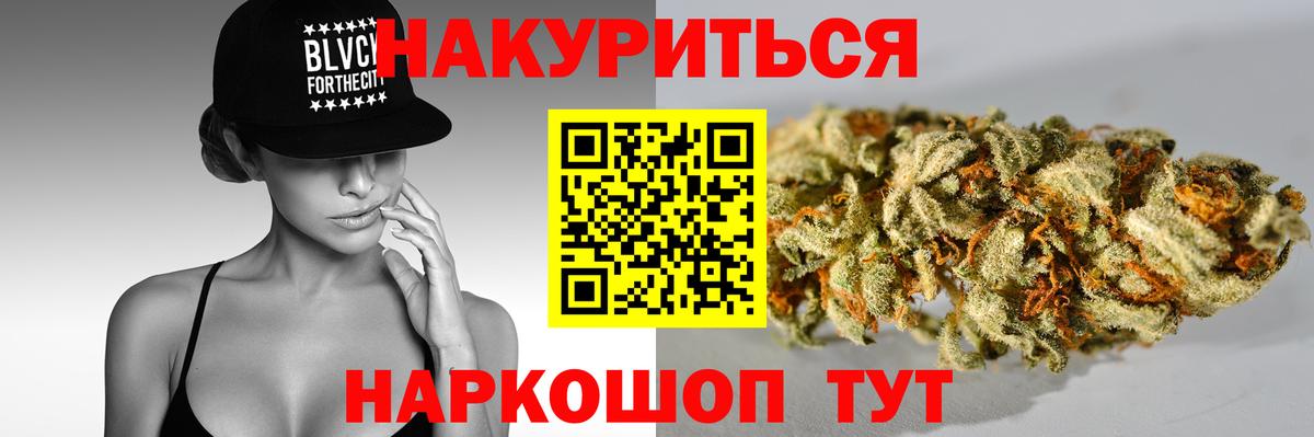 Шишки марихуана SATIVA & INDICA Бугуруслан